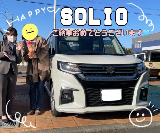 ソリオのご納車おめでとうございます！